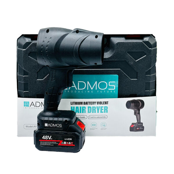 Admos Rechargeable Violent Air Blower Fan